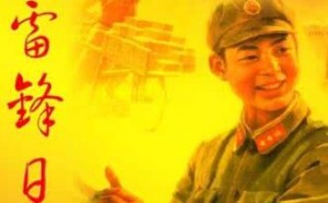 雷锋的故事_有关学雷锋作文400字 雷锋的故事_有关学雷锋作文400字