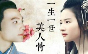 墨宝非宝作者简介 墨宝非宝所有的小说