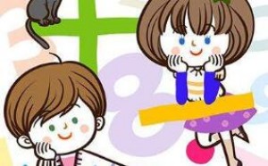 在生活中让幼儿感知数学的有用和有趣 在生活中让幼儿感知数学的有用和有趣