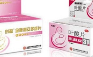 备孕离不开叶酸 孕期离不开金斯利安