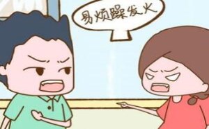 怀孕期间经常哭和生气对宝宝有什么影响