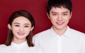 赵丽颖和冯绍峰公布结婚喜讯 疑是奉子成婚
