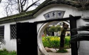 从百草园到三味书屋读后感800字 从百草园到三味书屋读后感800字