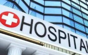 三甲医院是什么意思 三甲医院是什么意思