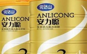 完达山的奶粉怎么样？可以放心给宝宝喝吗？