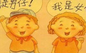 让孩子认识隐私部位 学会自我保护防性侵 让孩子认识隐私部位 学会自我保护防性侵