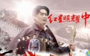 红星照耀中国好词好句摘抄加赏析 红星照耀中国好词好句摘抄加赏析