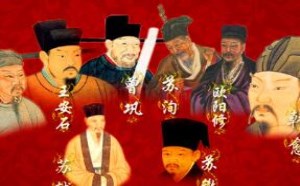 唐宋八大家分别是哪八位 唐宋八大家分别是哪八位