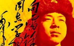 关于学雷锋手抄报内容资料