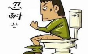 痔疮怎么治疗 民间治疗痔疮偏方大全