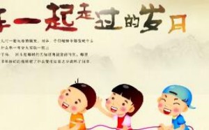 找小姐太贵 找情人太累 开同学聚会搞跨一对算一对 找小姐太贵 找情人太累 开同学聚会搞跨一对算一对