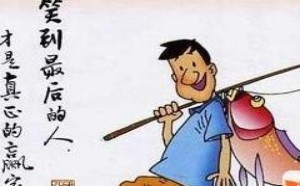 简短精辟的人生格言 最励志霸气座右铭大全