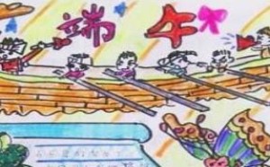 最漂亮的端午节手抄报图片欣赏（7张）