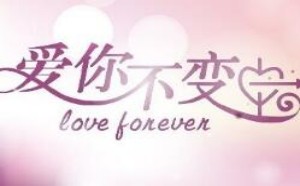 最感人的情书：女生追男生最能打动人心的爱情表白