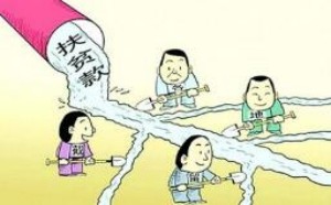 三级贫困证明在哪里开怎么写 三级贫困证明在哪里开怎么写