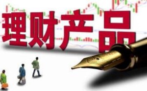 把钱存在余额宝还是理财宝好，哪个更安全？