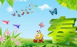 描写春天的词语4个字成语大全