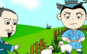 亡羊补牢的故事的意思是什么