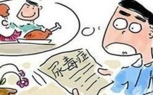 尿毒症是怎么引起的 治得好吗