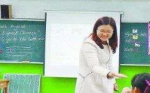 小学六年级作文我的新老师