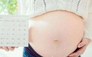 预产期到了还没生怎么办,要剖腹产吗? 预产期到了还没生怎么办,要剖腹产吗?