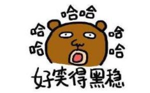 有什么好笑的句子_今年最好笑的句子合集