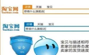 精选淘宝100字好评语复制买家通用