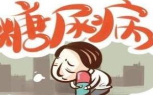 糖尿病人适合吃什么水果