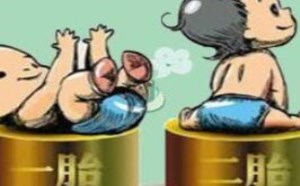 想生二胎 这些知识你需要提前了解