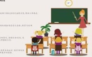 教育部通知：幼儿园禁教授拼音识字计算英语等课程 