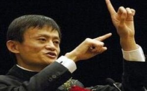 马云卸任阿里董事长 由现任集团CEO张勇接任