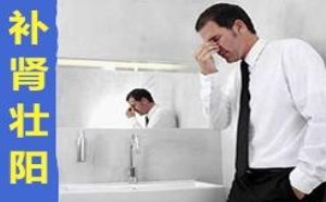 男人壮阳的十大补品排行榜