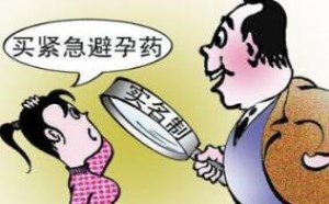 紧急避孕药害惨了我，想怀孕却怀不上？