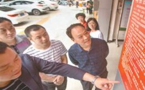 《中国共产党纪律处分条例》新修订有哪些亮点