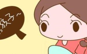 男孩会早于预产期出生,女孩则要晚于预产期出生？