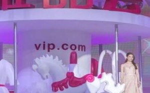 唯品会的东西是正品吗？值不值得购买？