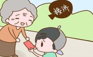 父母的这两种行为影响孩子  当心孩子长大变白眼狼 