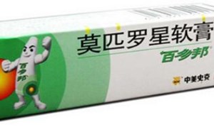 百多邦软膏有什么作用及副副作用