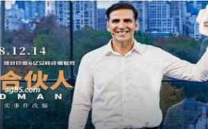 励志创业电影《印度合伙人》AG亚游为国为民 励志创业电影《印度合伙人》AG亚游为国为民