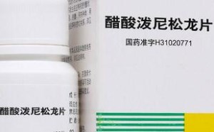 醋酸泼尼松片的作用和副作用