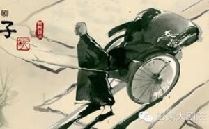 骆驼祥子读后感初中作文