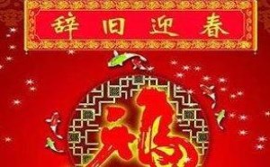 对联怎么分左右贴 对联左右联区分 