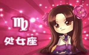 如何追处女座的女生 追处女座的女生怎么追