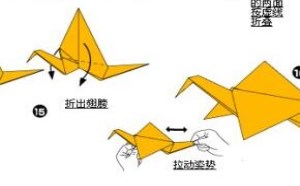 千纸鹤的折法步骤图解完整教程