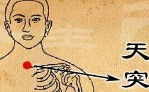 夜间快速止咳的穴位按摩方法