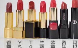 最好的口红排行榜 美丽就从双唇开始吧