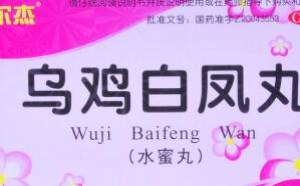 乌鸡白凤丸的功效与作用适宜年龄