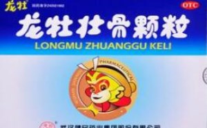 龙牡壮骨颗粒补钙效果怎么样