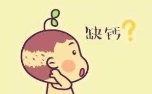 宝宝缺钙的表现症状有哪些