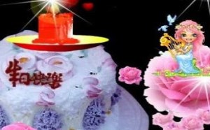 送给爱人的生日祝福大全/图片